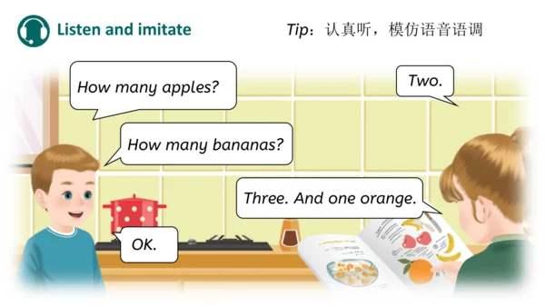 Unit 6 Useful numbers  Part B Let's talk(优课）课件（30张