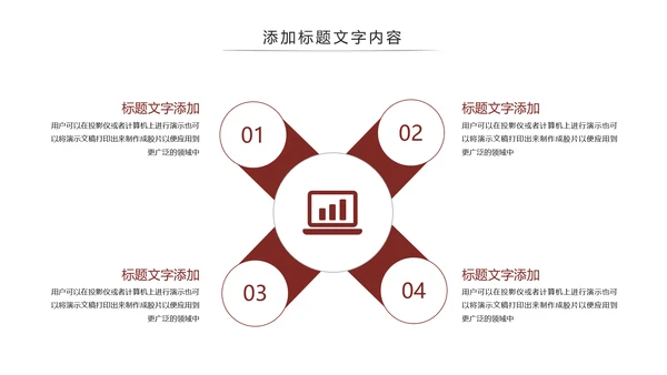 法律讲堂知识讲座培训普法宣传PPT模板