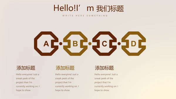 金色背景金融投资理财银行工作总结通用PPT动态模板