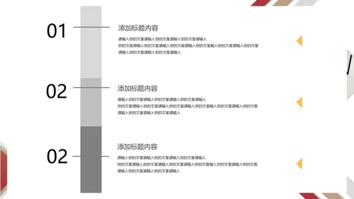 白色几何风个人职场竞聘述职报告PPT模板