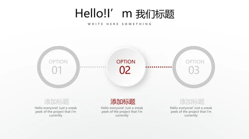 成功人士的演讲商务通用动态PPT