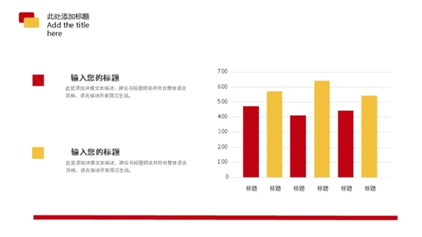 大气简约风红色五四青年节通用PPT模板