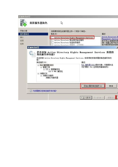 RMS专题方案0.docx