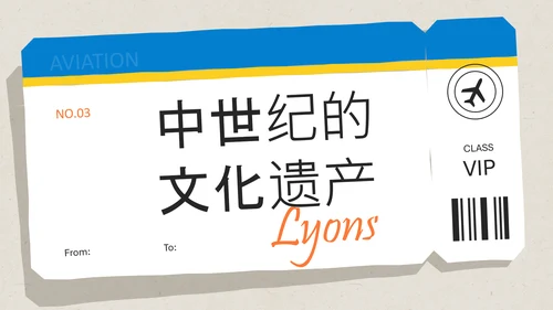几何拼贴法国旅游攻略PPT模板