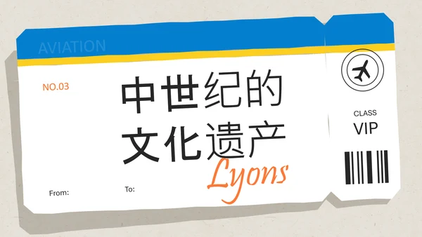 几何拼贴法国旅游攻略PPT模板