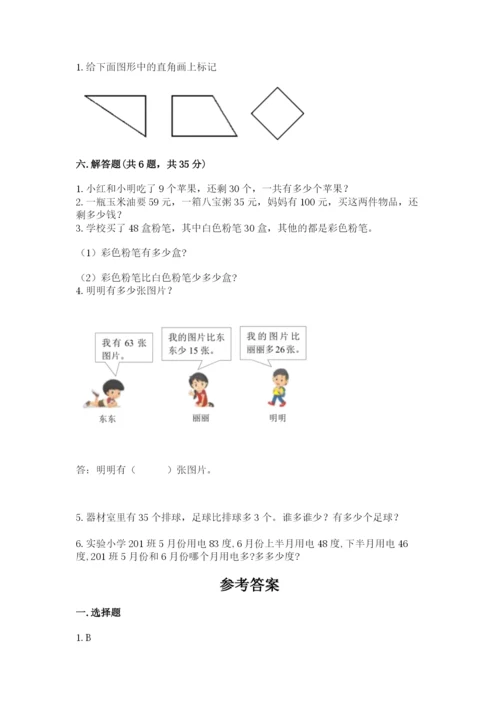 2022人教版二年级上册数学期中测试卷及一套参考答案.docx