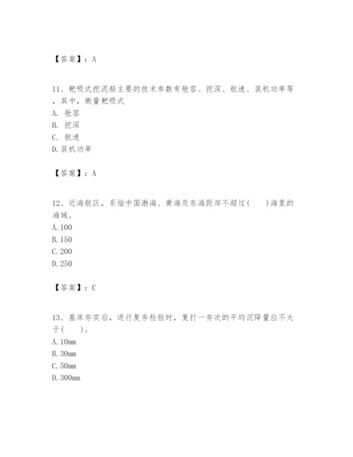 2024年一级建造师之一建港口与航道工程实务题库及完整答案【历年真题】.docx