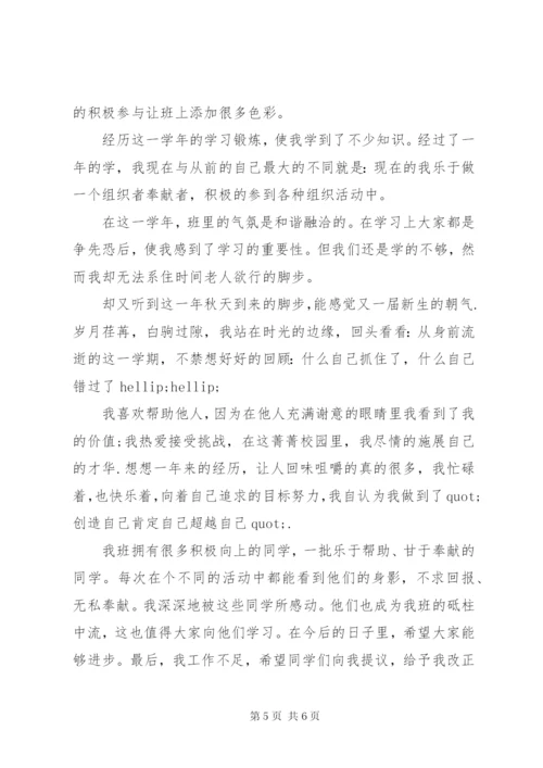 大学个人小结范文.docx