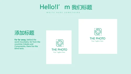 校园足球动态PPT