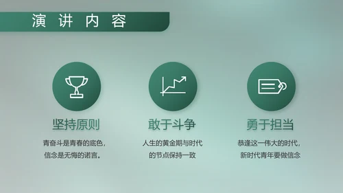 八一部队军事工作总结汇报动态PPT