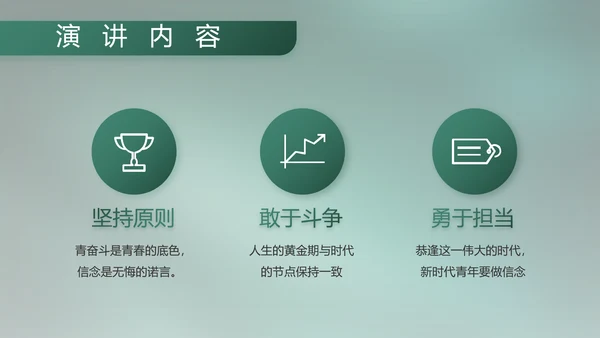 八一部队军事工作总结汇报动态PPT