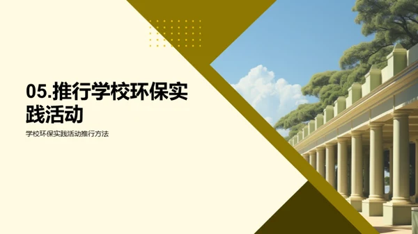 简约风其他行业教学课件PPT模板