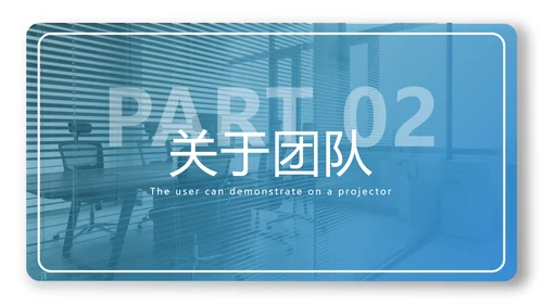 2020欧美风创意公司简介企业宣传PPT