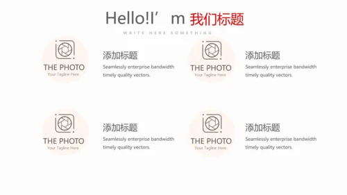 红色不忘初心砥砺前行党政通用PPT动态模板