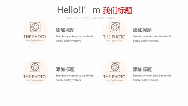 红色不忘初心砥砺前行党政通用PPT动态模板
