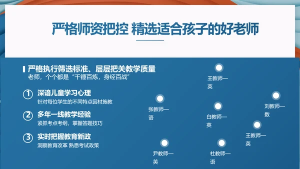 莫兰迪风格教学年终工作总结动态PPT