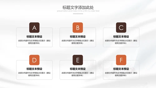 孕妇产妇婴儿新生儿月子护理中心母婴PPT