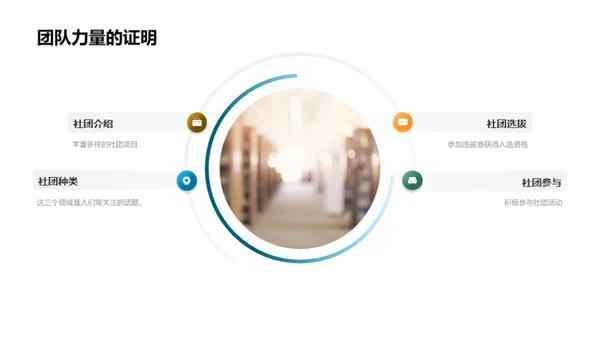 初一生活学习指南
