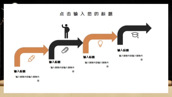 高端大气房地产商务营销策划通用PPT模板