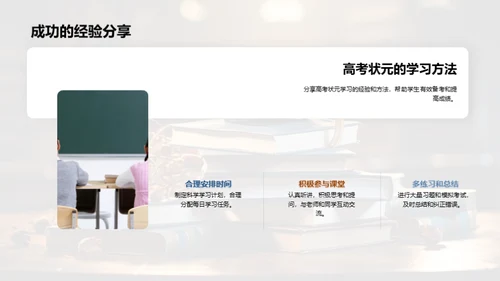 深度解读高考制度