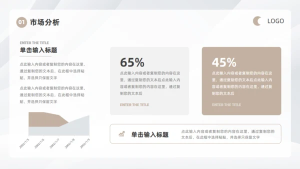 银白金属色商业计划书通用PPT模板