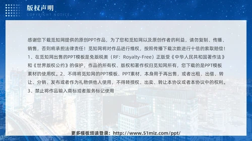 蓝色励志实拍大气简约渐变商务风公司介绍通用PPT模板