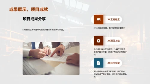 年度机械行业透视