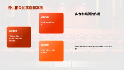 3D风其他行业教学课件PPT模板