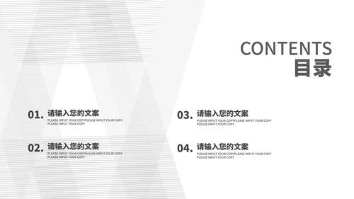 商务风纹理建筑行业工作报告总结PPT模板