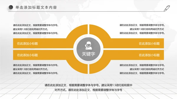 创业投资金融理财银行保险PPT模板