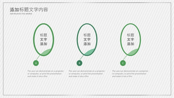 极限运动山地自行车越野户外骑行比赛PPT模板
