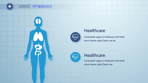 蓝色简约医疗医生述职报告动态PPT