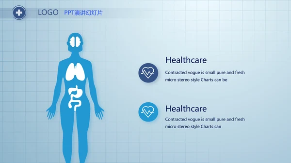 蓝色简约医疗医生述职报告动态PPT