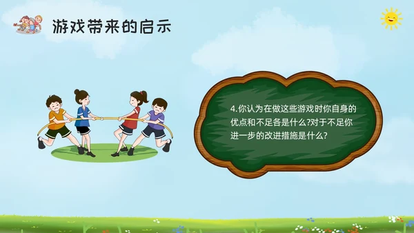 绿色黑板风让合作之花在土壤里绽放学会合作主题班会PPT模板宣