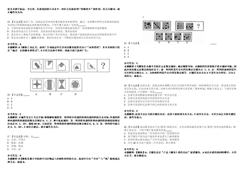 2022年08月广西梧州市龙圩区乡村振兴局招考1名聘用人员0上岸全真模拟题3套1000题附答案带详解