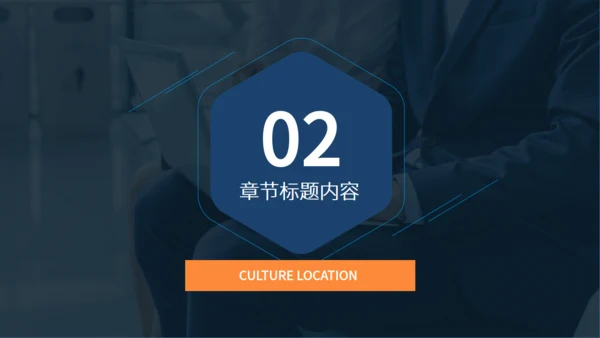 财务数据分析通用PPT总结汇报通用PPT模板