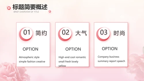 感恩母亲节母爱妈妈动态PPT模板