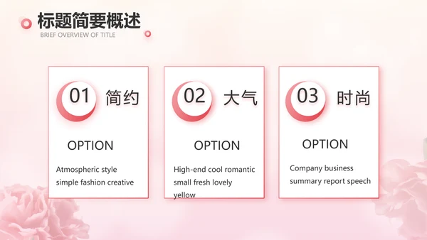 感恩母亲节母爱妈妈动态PPT模板