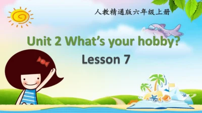 精通小学英语六年级上学期lesson7课件