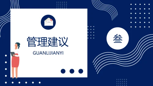 克莱因蓝企业安全培训课程通用PPT