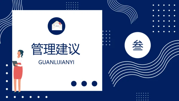 克莱因蓝企业安全培训课程通用PPT