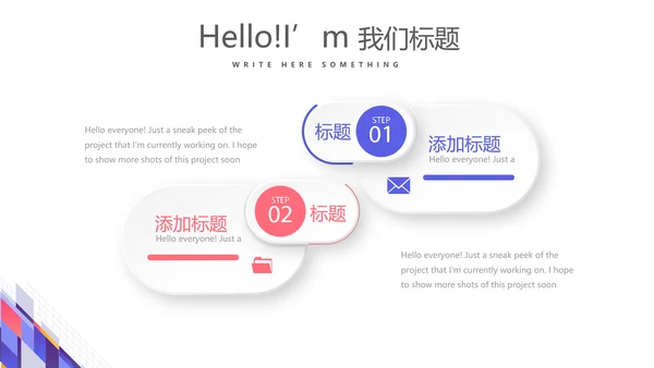 简约大方医药代表工作总结汇报动态PPT
