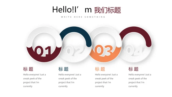 创意篮球馆篮球比赛动态PPT