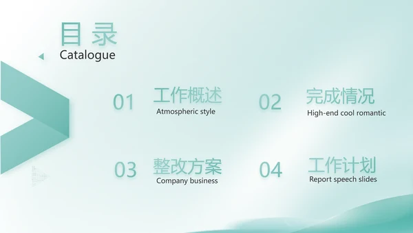 蓝色清新医疗工作汇报动态PPT模板