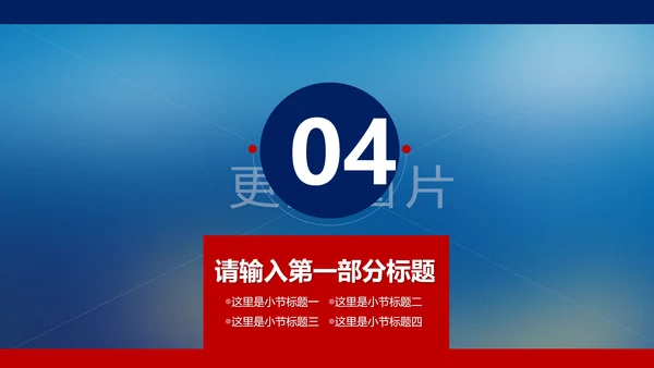 泰国旅游泰国印象泰姬陵旅游画册PPT模板