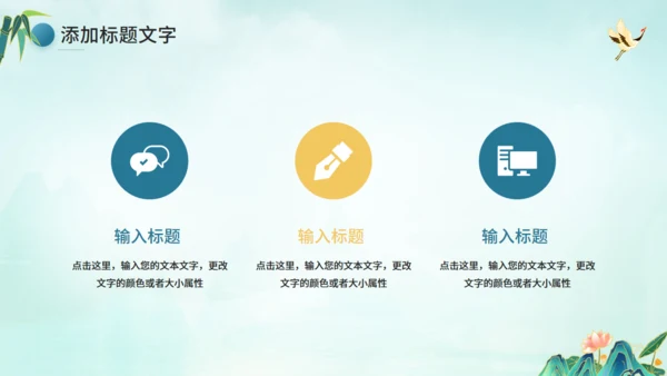 中华礼仪汉服文化节通用PPT模板