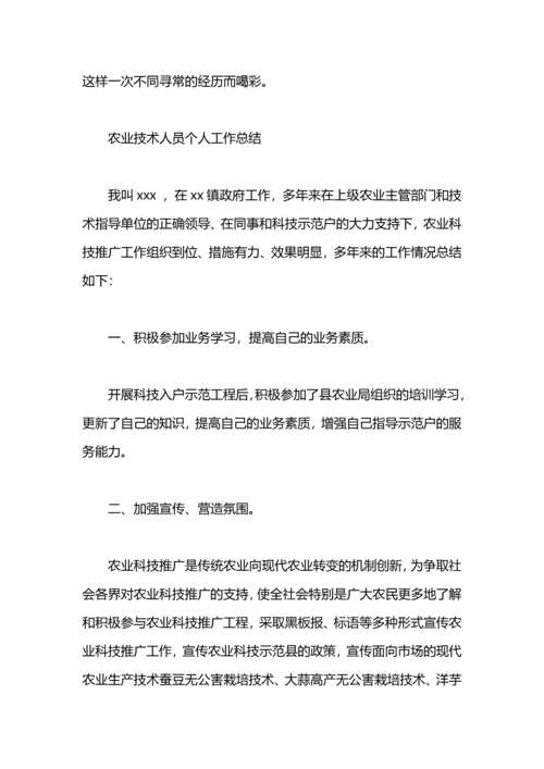 机电技术人员的个人工作总结.docx