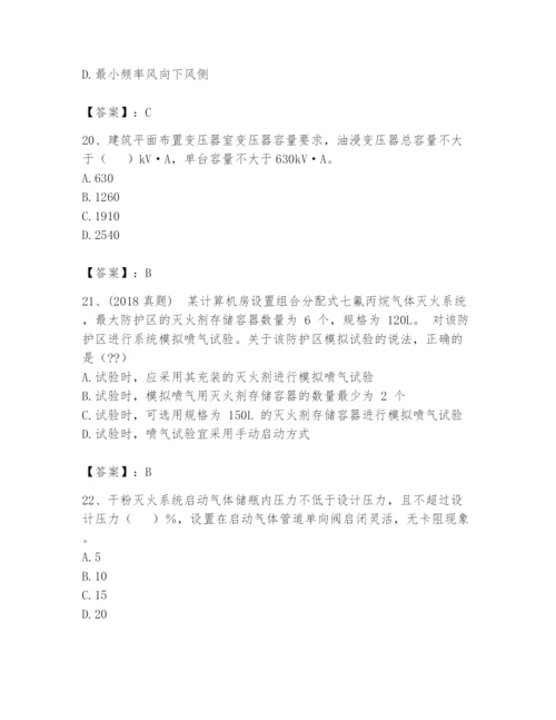 注册消防工程师之消防技术综合能力题库及答案【必刷】.docx