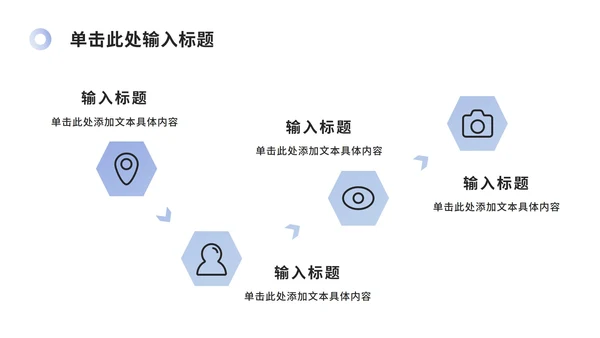 简约渐变总结汇报ppt模板