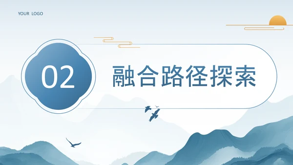 蓝色中国风德育教育与学科教学的融合路径研究PPT